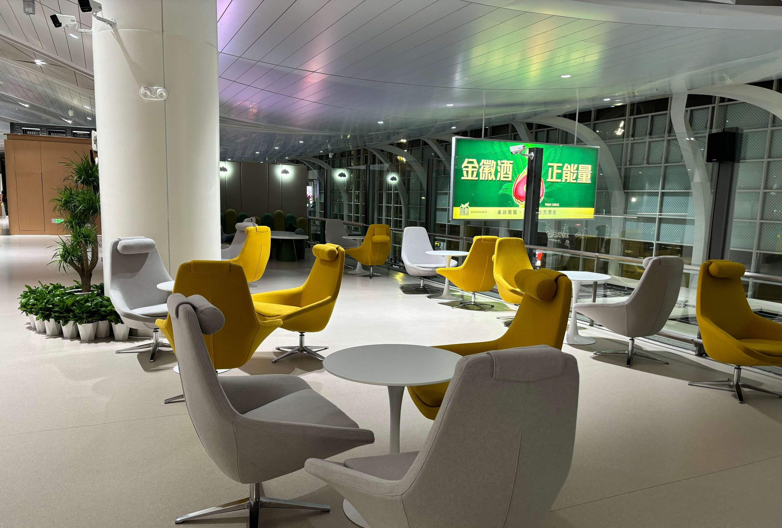 First Class Lounge