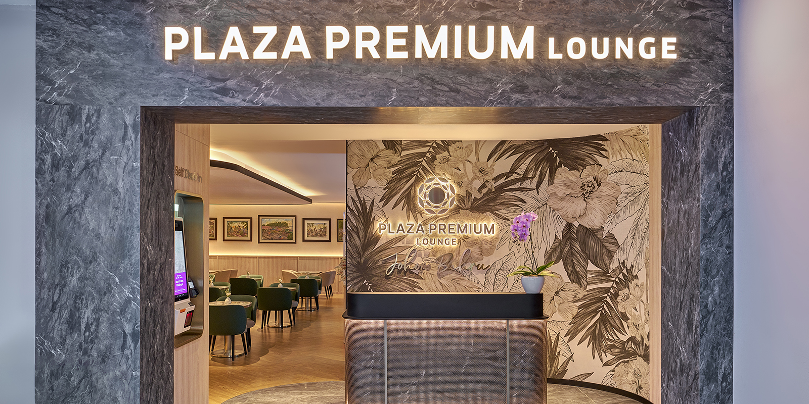 Plaza Premium Lounge