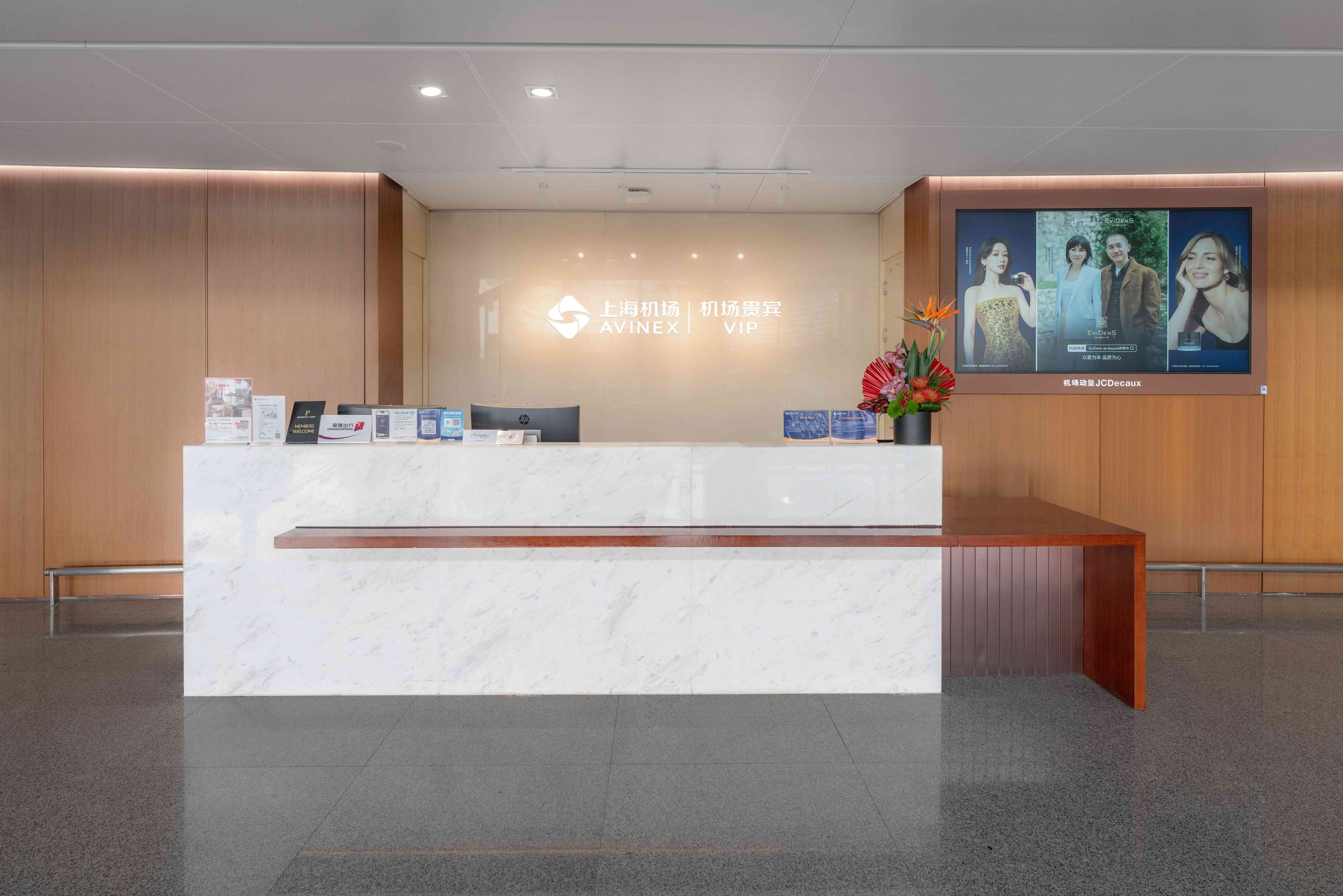 AVINEX VIP Lounge/Reception Area No. 6
