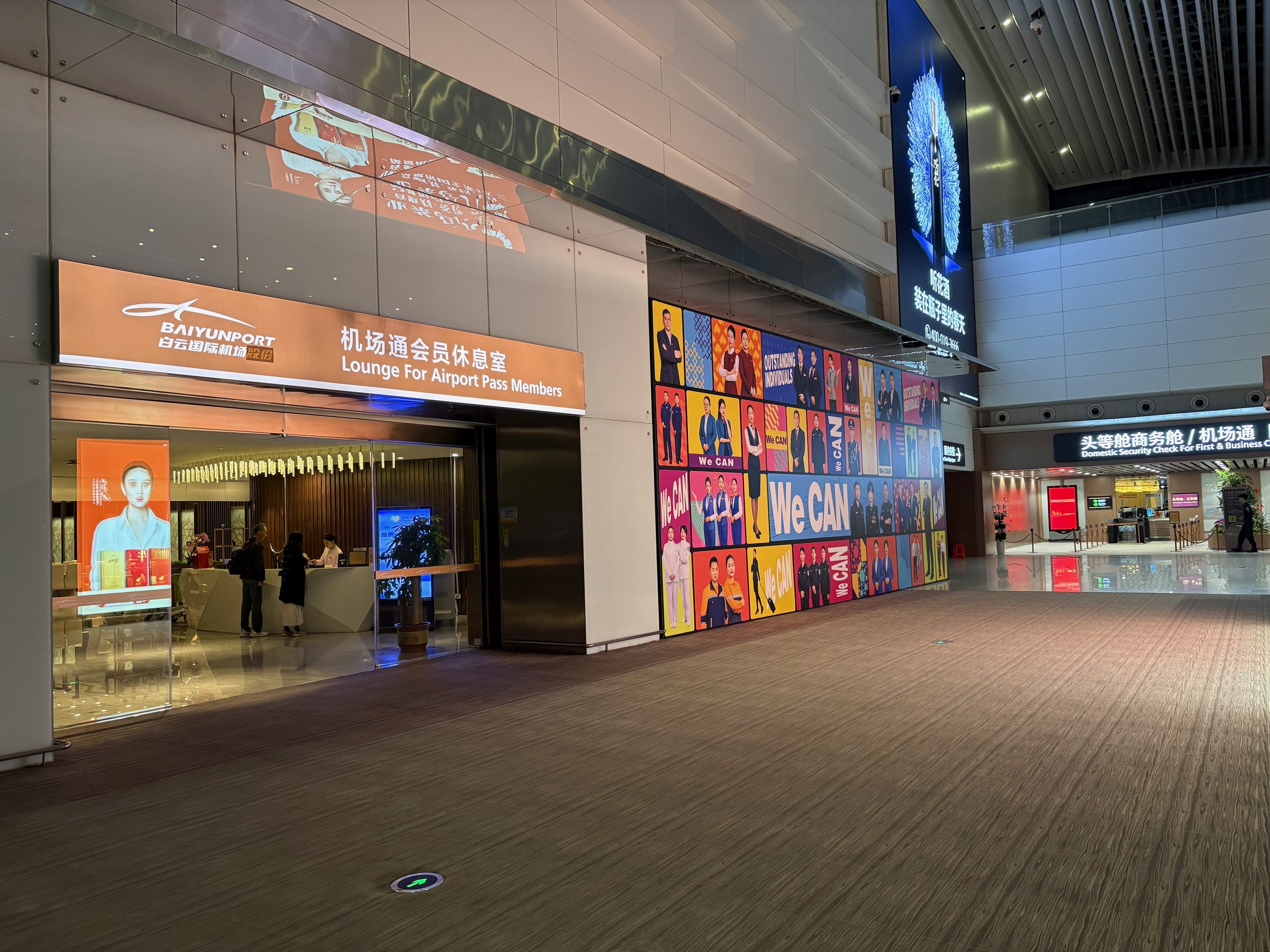 Lounge for Airport Pass Members
