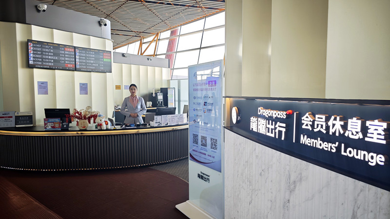Airport Club A3 Members Lounge