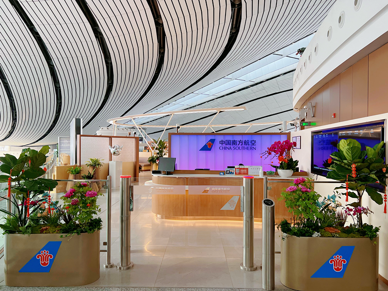 China Southern Lounge