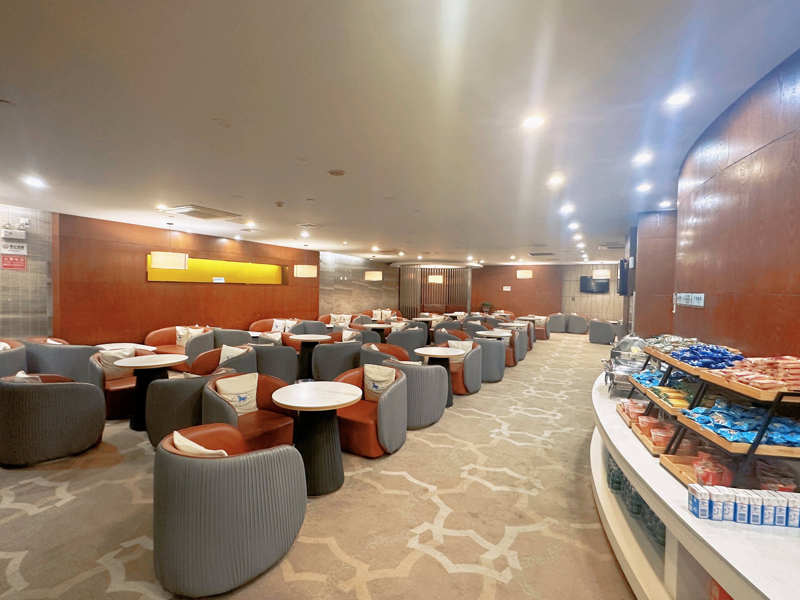 First Class Lounge