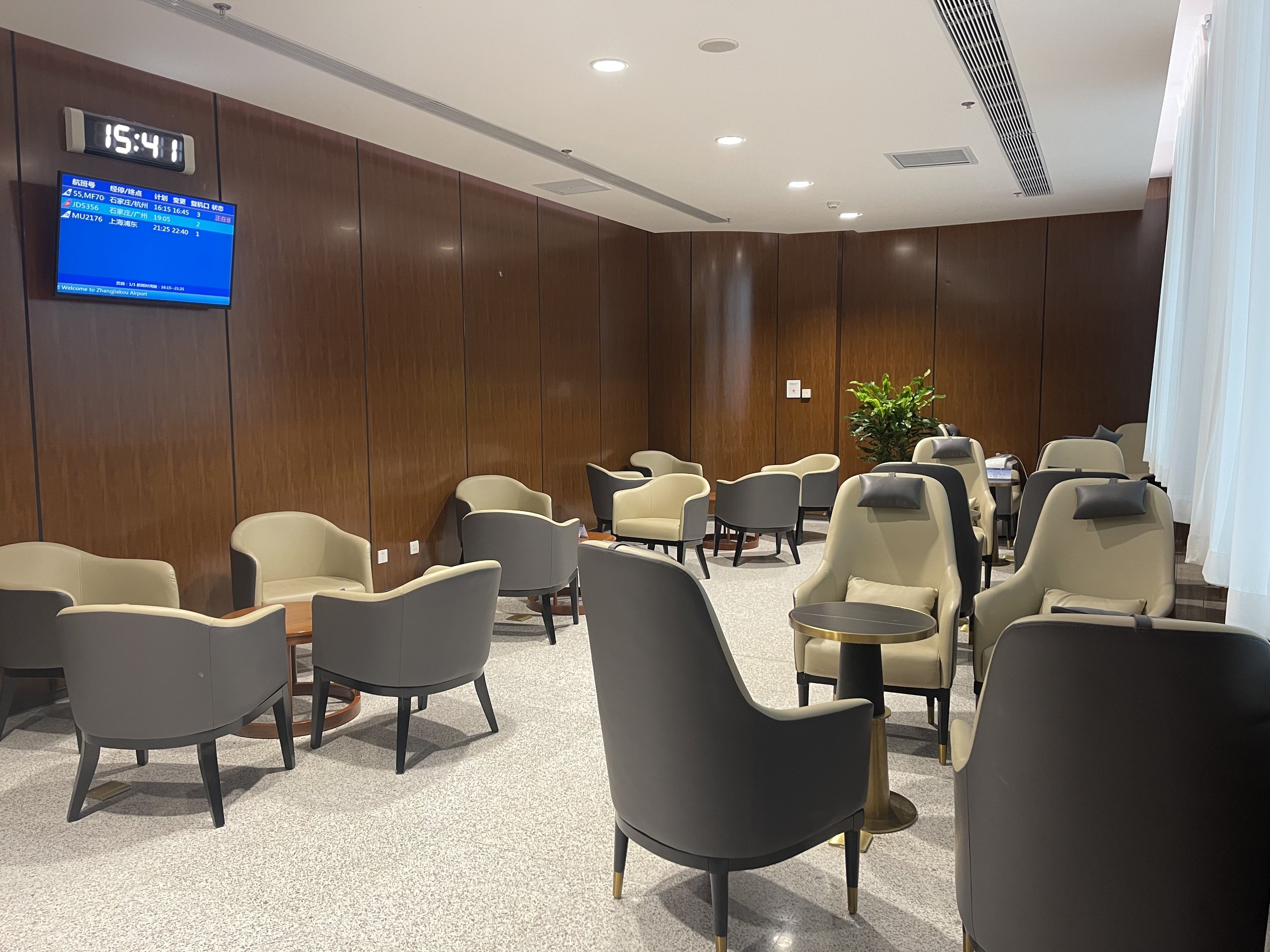 First/Business Class Lounge