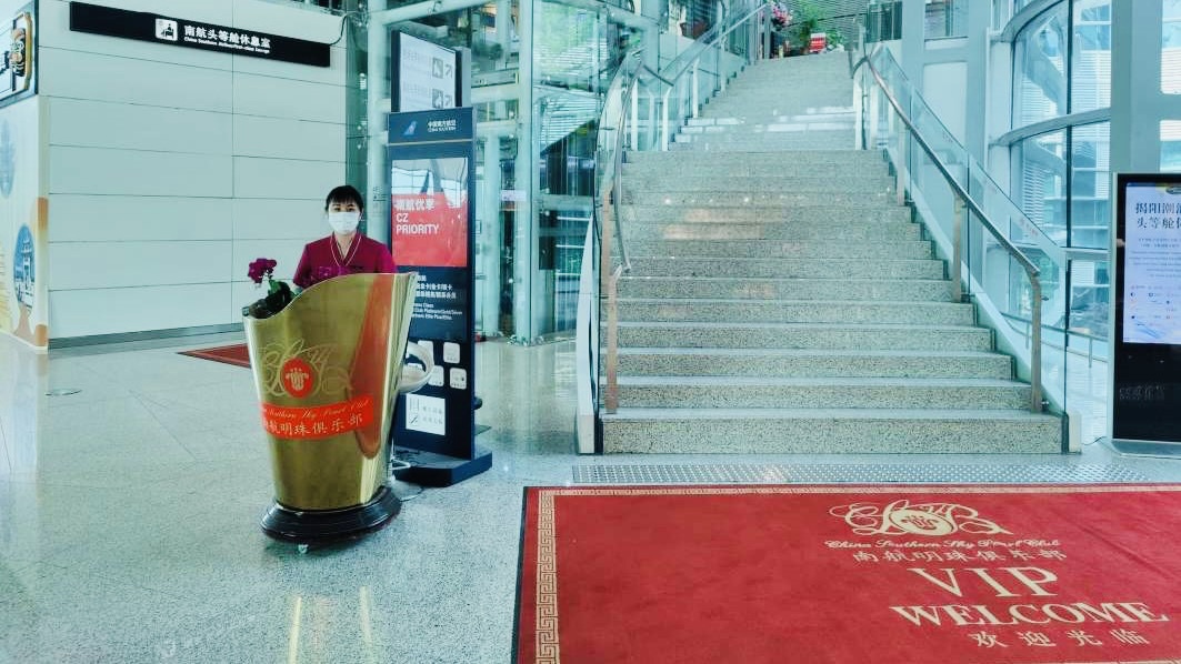 China Southern SkyPearl Gold/Silver/Elite Plus Lounge