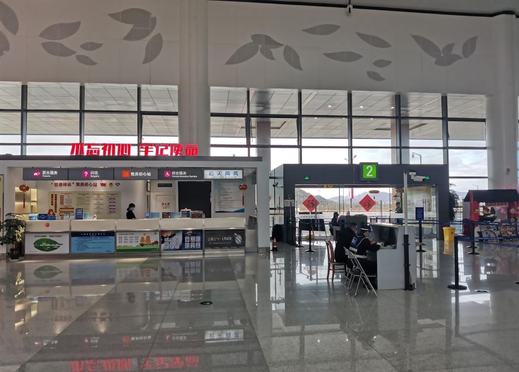 Service Reception Counter